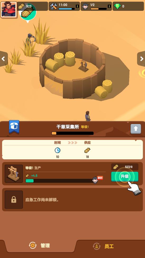 深渊幸存者内购版 1.1.17中文版 1.1.17中文版 1.1.17中文版 1.1.17中文版 1.1.17中文版 1.1.17中文版 1.1.17中文版