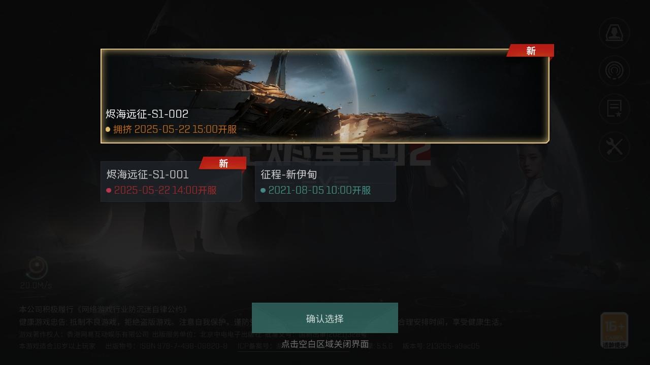 星战前夜无烬星河网易最新版 1.9.173安卓版 1.9.173安卓版 1.9.173安卓版 1.9.173安卓版 1.9.173安卓版 1.9.173安卓版 1.9.173安卓版 1.9.173安卓版 1.9.173安卓版 1.9.173安卓版 1.9.173安卓版 1.9.173安卓版 1.9.173安卓版 1.9.173安卓版