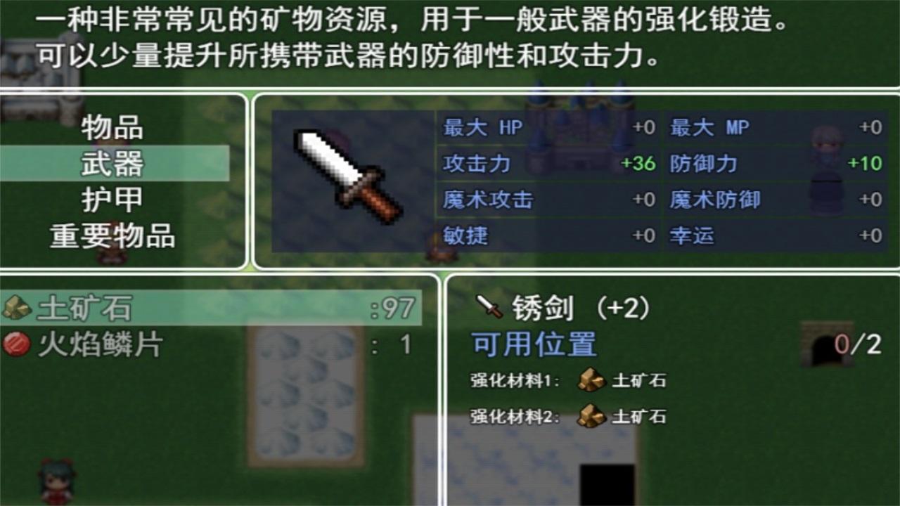 授予世界(grant world) 1.4安卓版