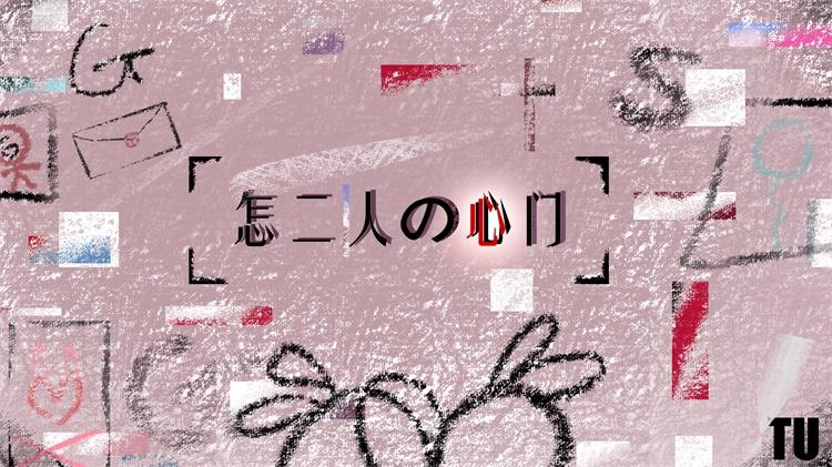 怎门手游 0.19最新版