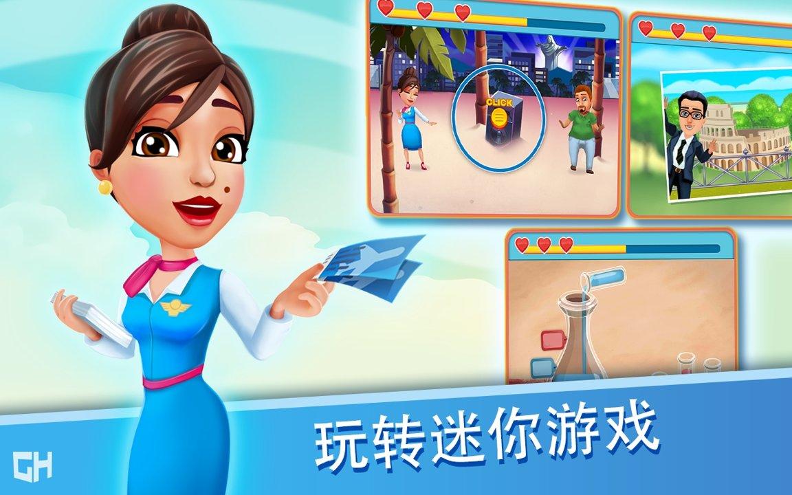 安珀的空姐梦解锁完整版 3.3.1安卓版