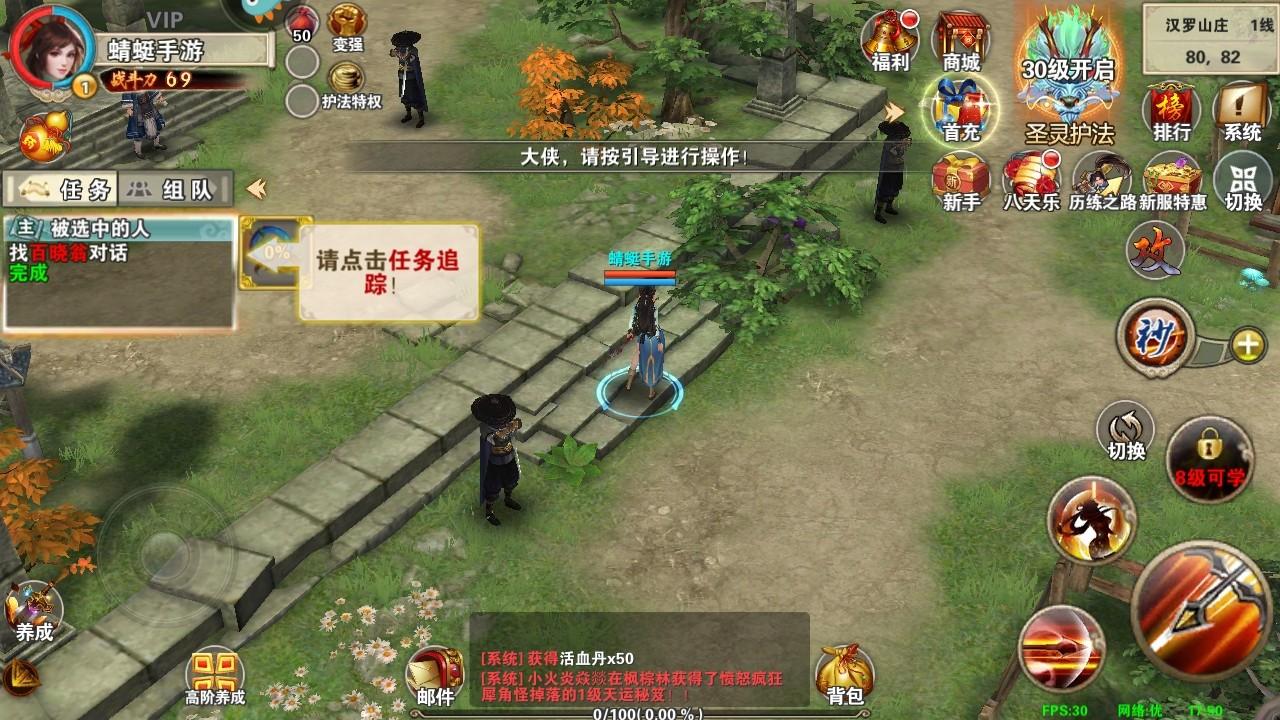 破天一剑手游 8.20安卓版 8.20安卓版 8.20安卓版 8.20安卓版 8.20安卓版 8.20安卓版 8.20安卓版 8.20安卓版 8.20安卓版