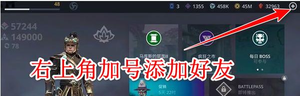 暗影格斗3最新版2025 1.41.3安卓版