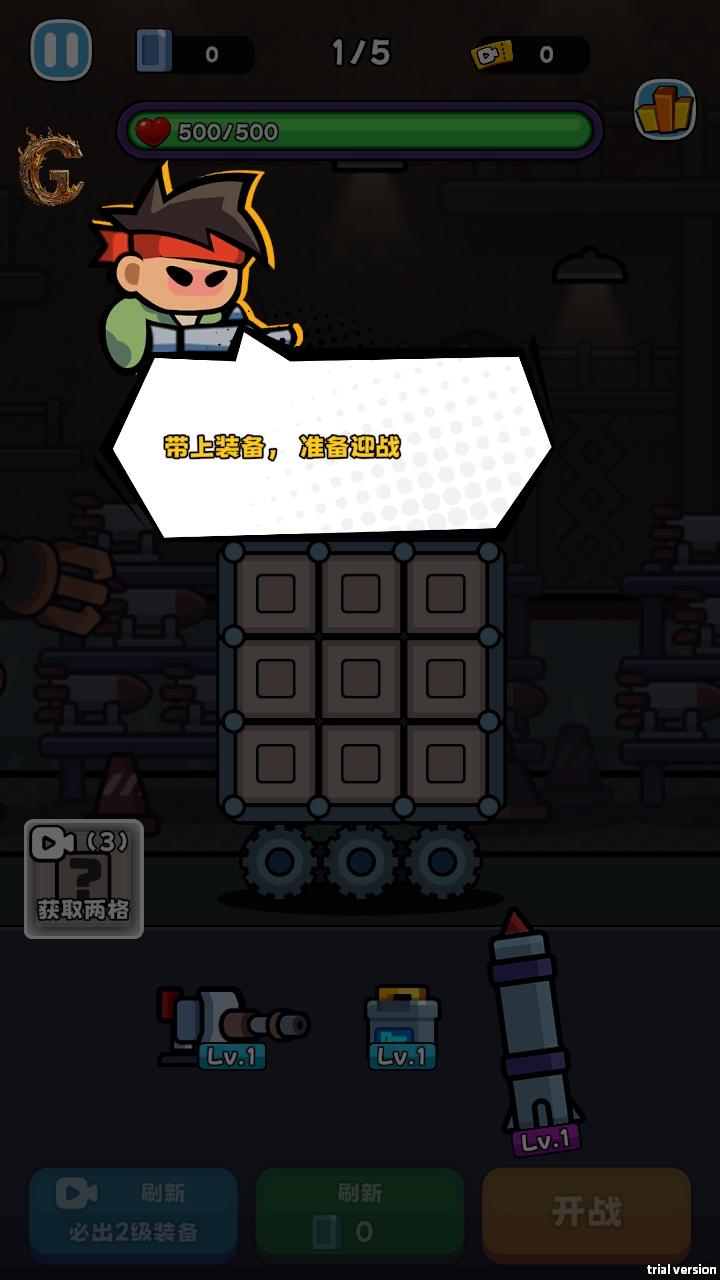 炮弹在尖叫内置菜单版 0.1.6安卓版 0.1.6安卓版 0.1.6安卓版 0.1.6安卓版 0.1.6安卓版 0.1.6安卓版 0.1.6安卓版 0.1.6安卓版