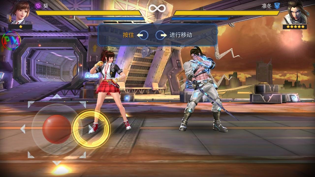 终极格斗手游2025破解版最新版本内置菜单 2.2.215016安卓版 2.2.215016安卓版 2.2.215016安卓版 2.2.215016安卓版 2.2.215016安卓版 2.2.215016安卓版 2.2.215016安卓版 2.2.215016安卓版 2.2.215016安卓版 2.2.215016安卓版