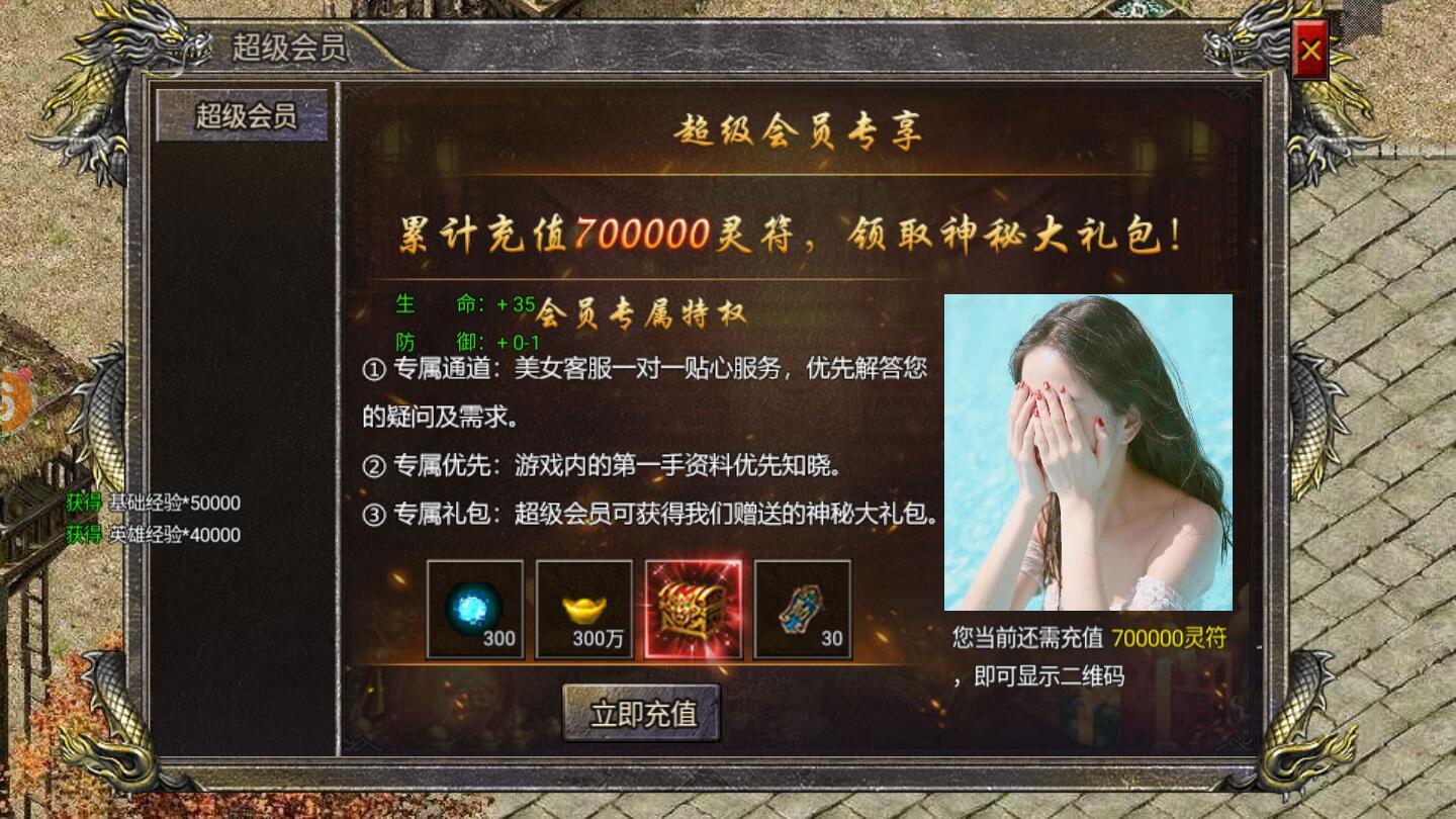 狂暴传奇官方版 1.6版本