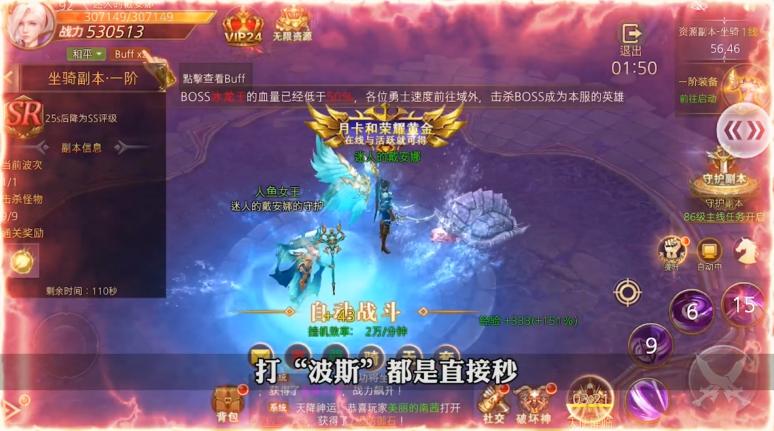 狂刃手机版 1.0.0安卓版