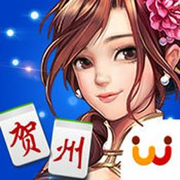 天天爱贺州麻将 4.10.27手机版