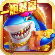 千炮疯狂捕鱼游戏 1.1.1.2000最新版