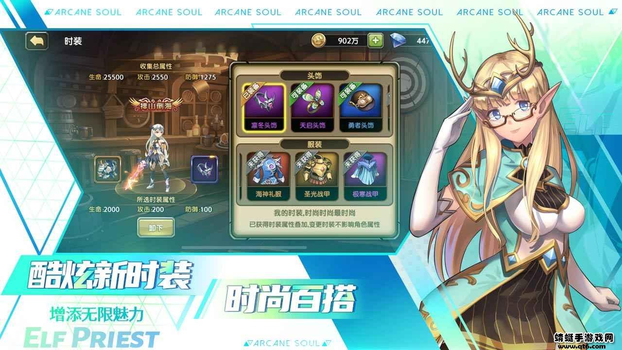 剑之痕最新版 2.8.2九游版