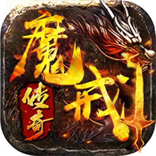 魔戒传奇ol手游 1.0.2安卓版
