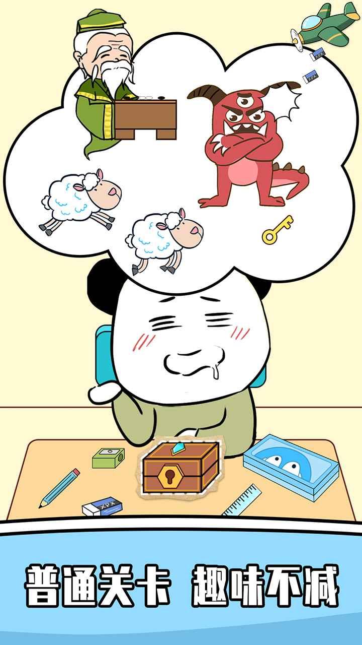 王二狗成长记破解版免广告版 1.0.7安卓版