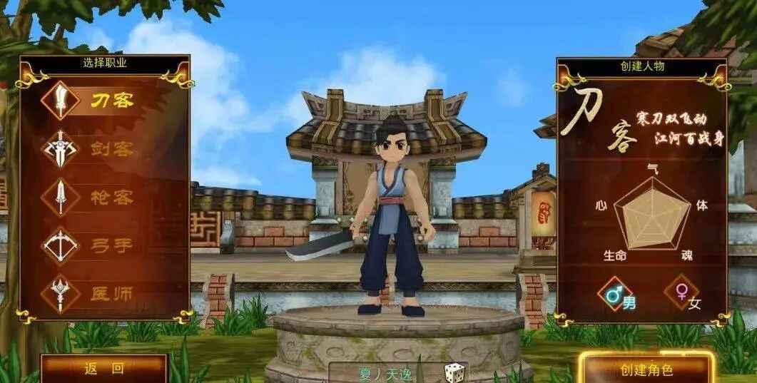 热血江湖手游 144.0最新版本 144.0最新版本 144.0最新版本