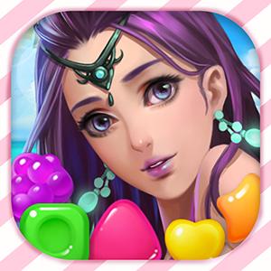 糖果女神安卓版 1.0正式版