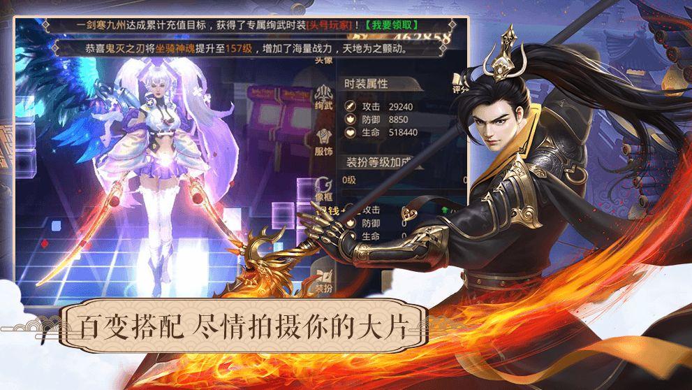上古一剑最新版 1.0.1安卓版