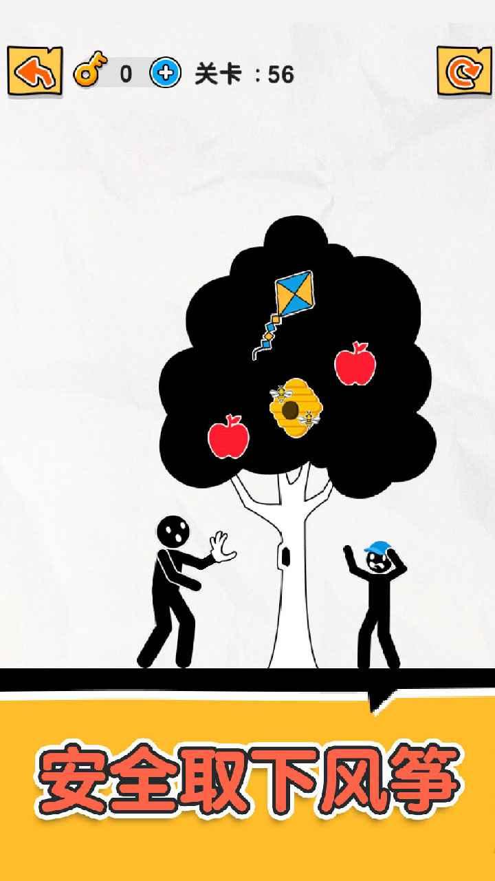 橡皮火柴人 1.0.0.3安卓版