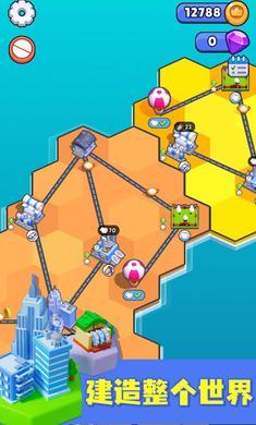 能源帝国最新版 1.0.1安卓版