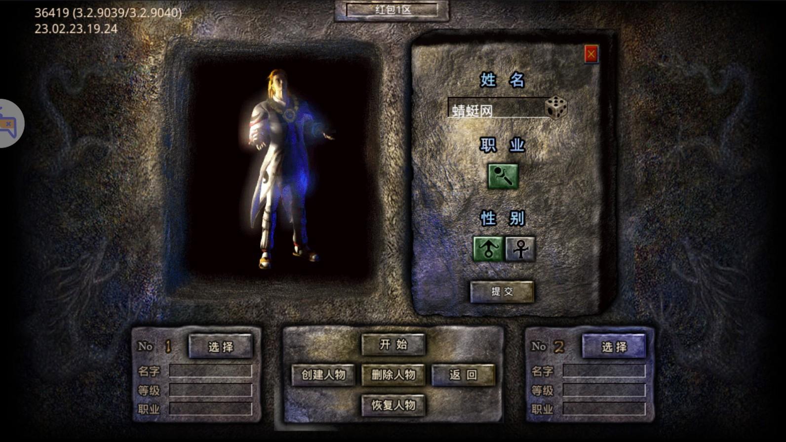 血战单职业手游最新版 1.0.0安卓版 1.0.0安卓版