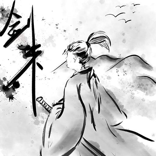 剑来手游 1.10安卓版