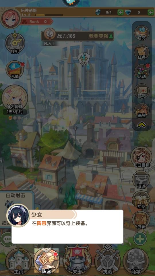 盖亚2200手游 1.0.2安卓版 1.0.2安卓版 1.0.2安卓版 1.0.2安卓版 1.0.2安卓版 1.0.2安卓版 1.0.2安卓版 1.0.2安卓版 1.0.2安卓版 1.0.2安卓版 1.0.2安卓版