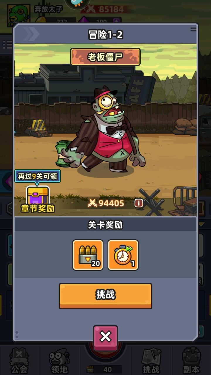 小鱼快跑手游 4.1.10安卓版 4.1.10安卓版 4.1.10安卓版 4.1.10安卓版 4.1.10安卓版 4.1.10安卓版 4.1.10安卓版 4.1.10安卓版 4.1.10安卓版