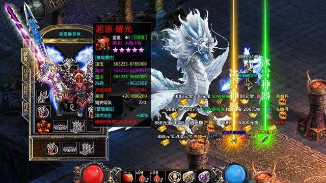 至尊荣耀怒火一刀正版 1.2.6手机版