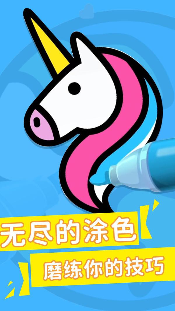 彩页解压手游 1.0.3安卓版