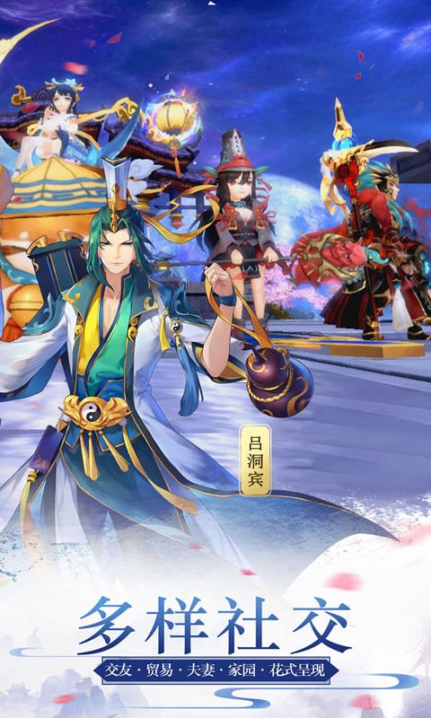 神话远征官方版 1.36.1安卓版