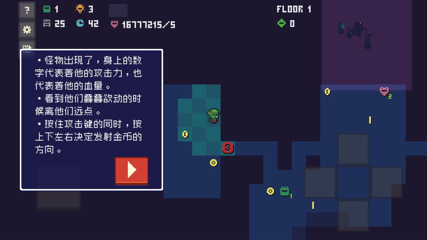 金币地下城破解版 1.1.3安卓版