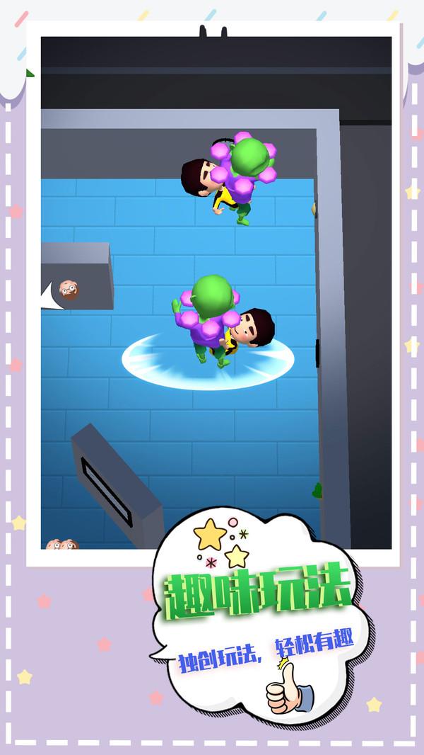 生化围城逃生中文版 1.0.1安卓版