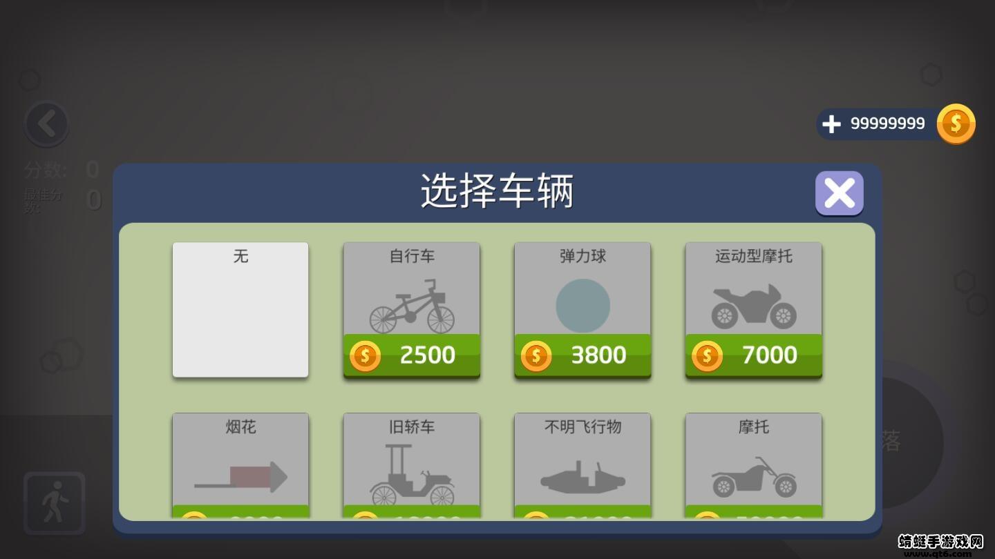 火柴人坠落无限金币版 2.11中文版