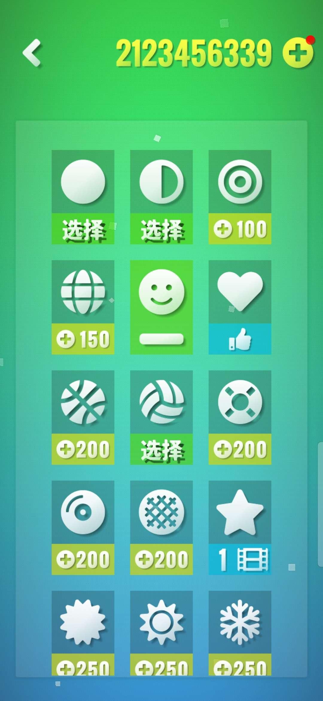 墙之间2021手游 2021.06.15手机版