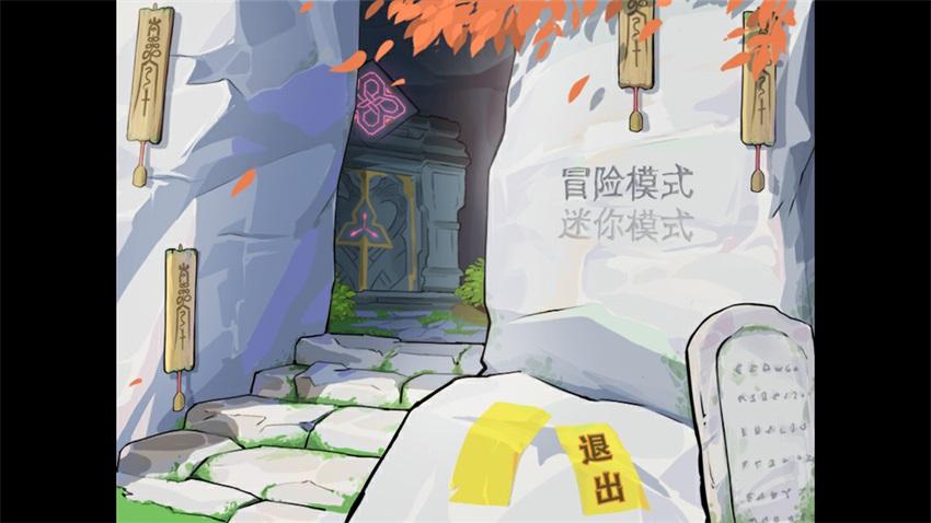 甘雨大战七七游戏 0.1最新版