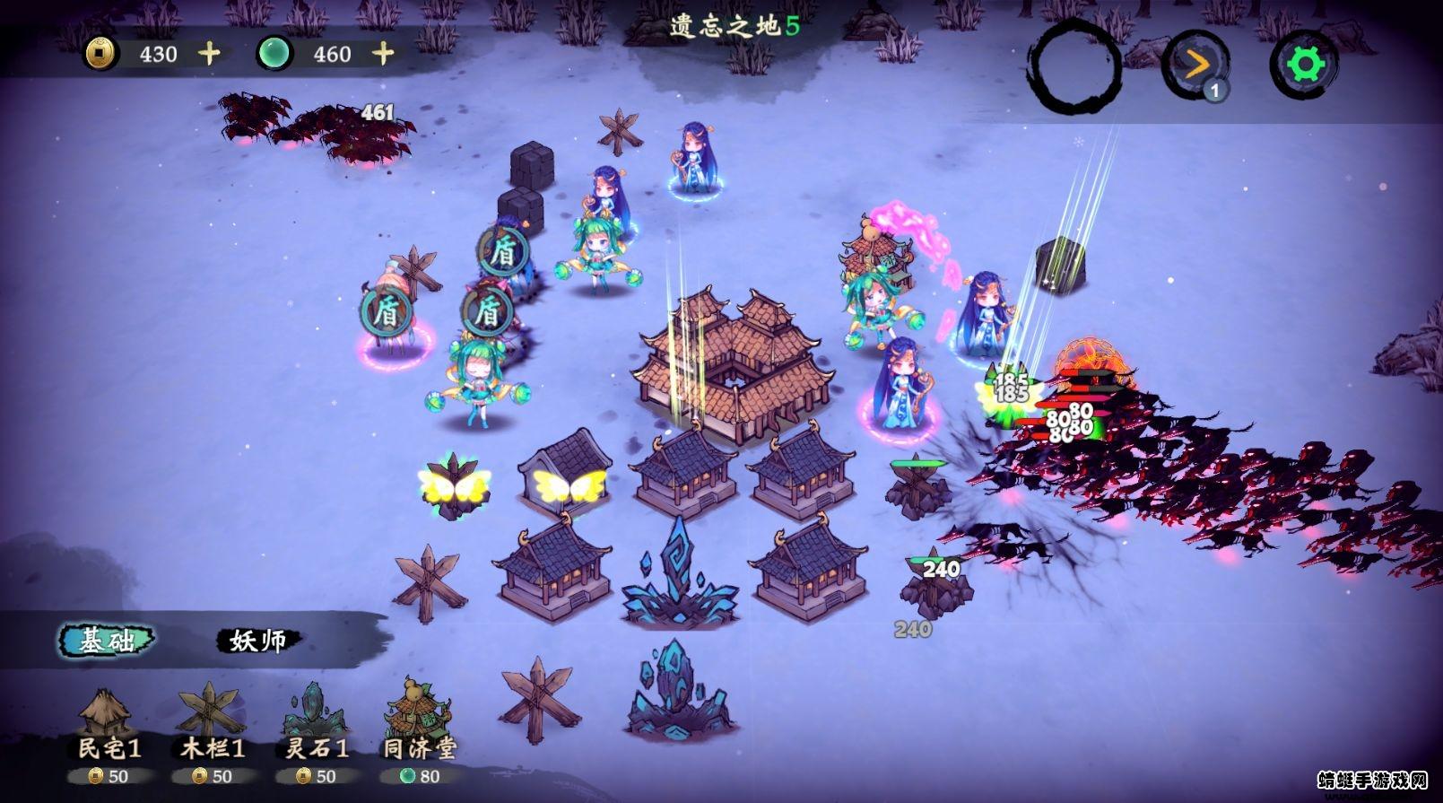 这里有妖 3.19安卓版