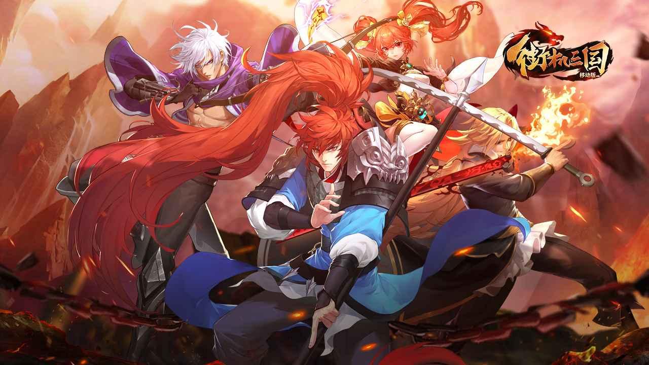 街机三国手游最新版本 1.8.1027.12202131.193.4512安卓版