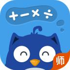 悠数学教师端 4.3.2安卓版