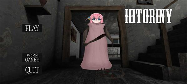 恐怖奶奶波奇模组最新版(Hitori Granny) 1.14.514安卓版