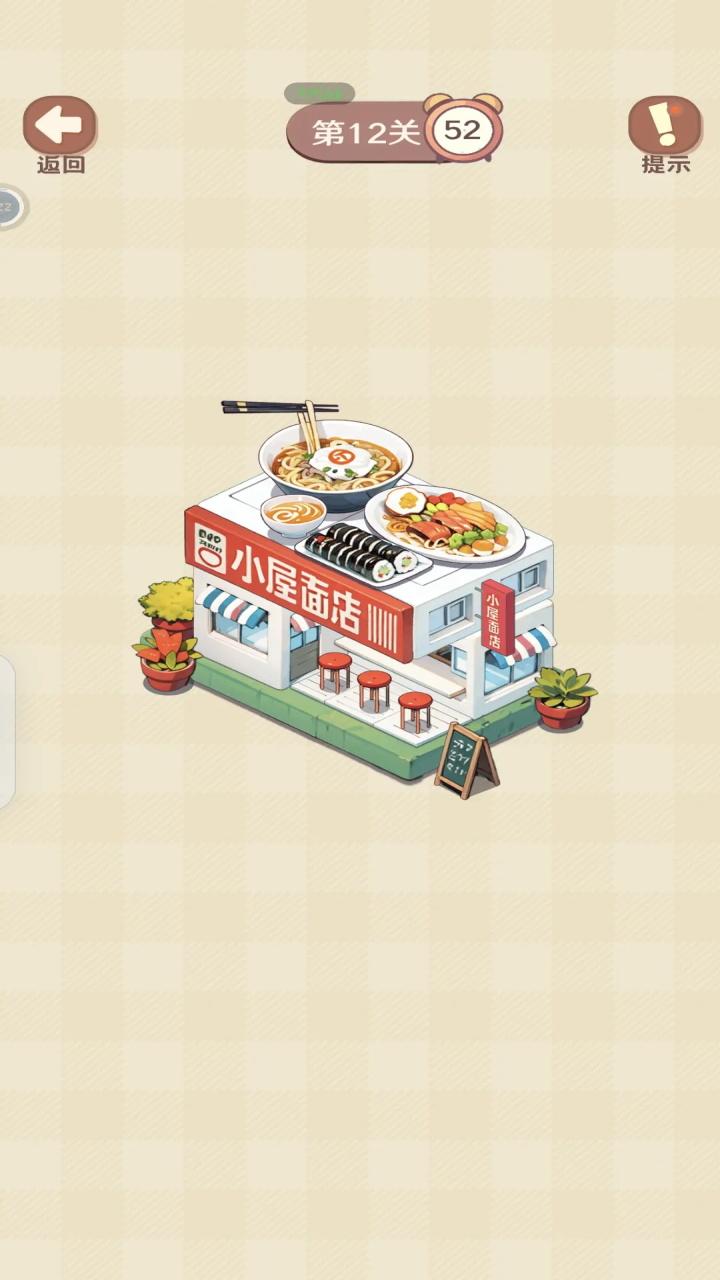 收纳我的小屋2手游 1.03安卓版 1.03安卓版 1.03安卓版 1.03安卓版 1.03安卓版 1.03安卓版 1.03安卓版 1.03安卓版 1.03安卓版 1.03安卓版 1.03安卓版 1.03安卓版 1.03安卓版 1.03安卓版 1.03安卓版 1.03安卓版 1.03安卓版 1.03安卓版 1.03安卓版 1.03安卓版 1.03安卓版