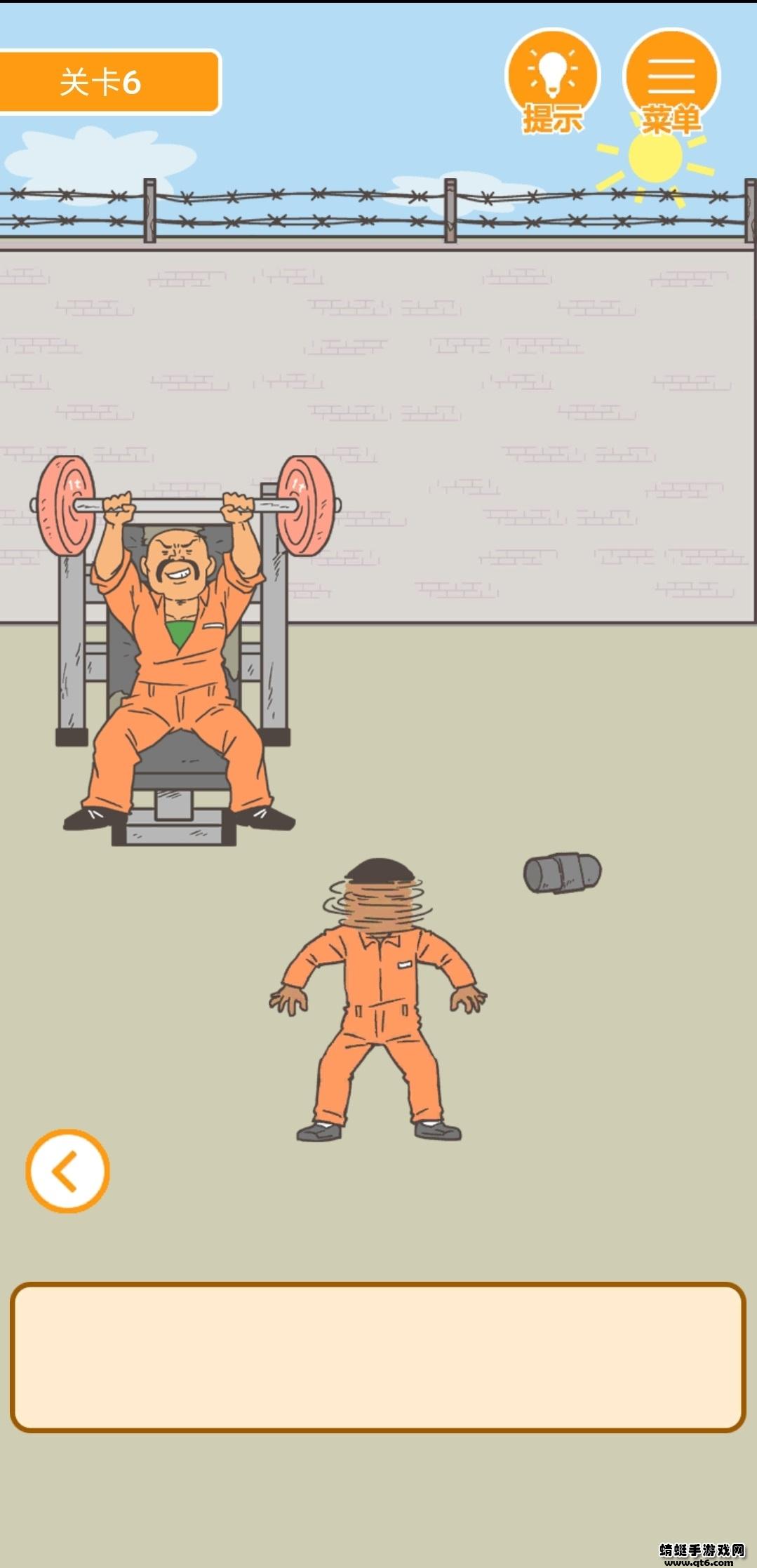 我要越狱破解版免广告 1.1.1安卓版