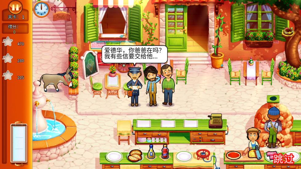 美味餐厅的瓶中信笺官方正版 1.16最新版本 1.16最新版本 1.16最新版本 1.16最新版本