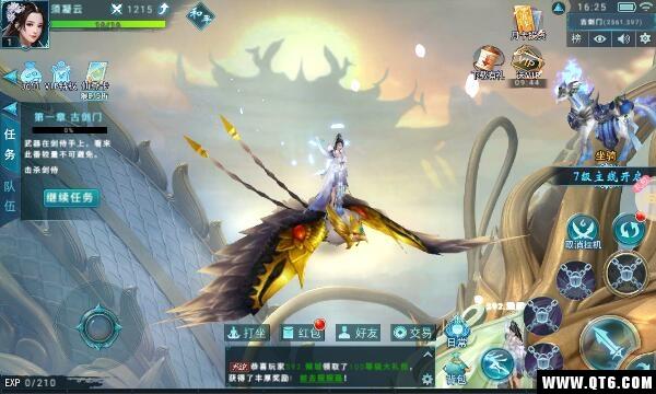 紫青龙吟记游戏 2.8.0安卓版记游戏 2.8.0安卓版