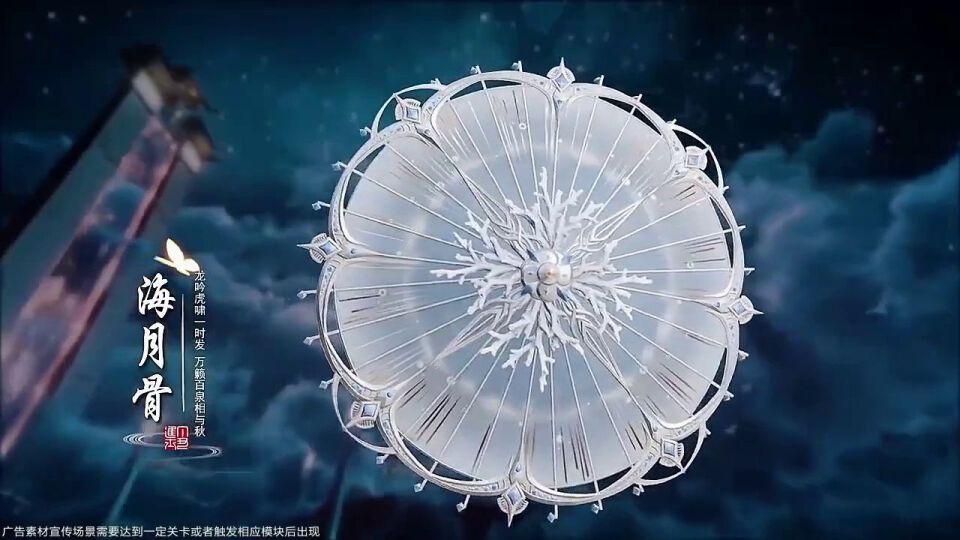 上古诀尘录手游 1.8.2安卓版
