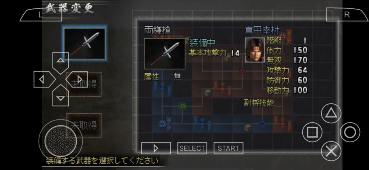 激战国无双中文版 2021.07.08.1最新中文版