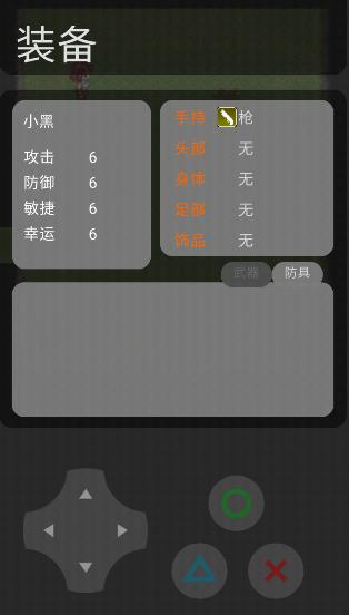 盲人朵拉手游 22.06.172225最新版 22.06.172225最新版