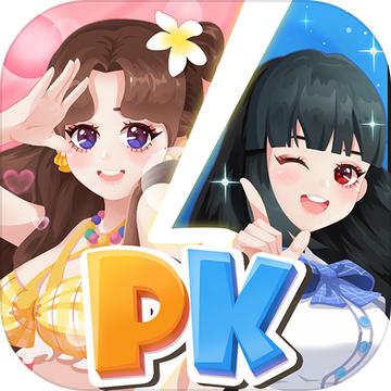 超级美装秀小游戏 1.0.14最新版