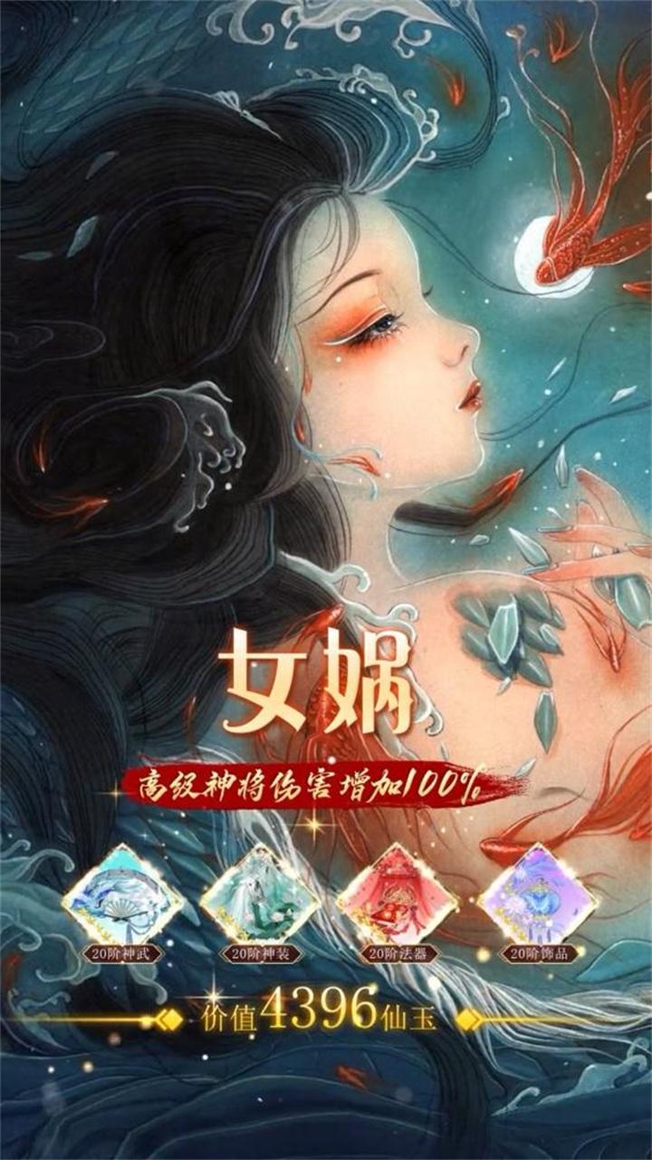 少年捉妖记手游 1.0.1安卓版