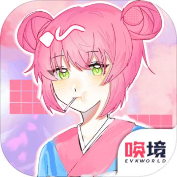 云梦计划瞬间游戏 1中文版