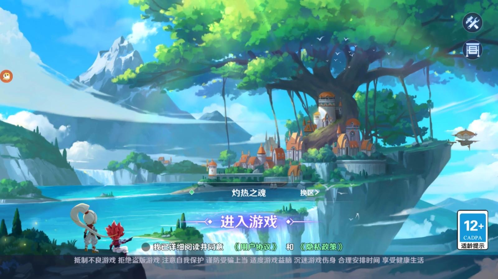 弹弹英雄手游2022 1.0.3安卓版