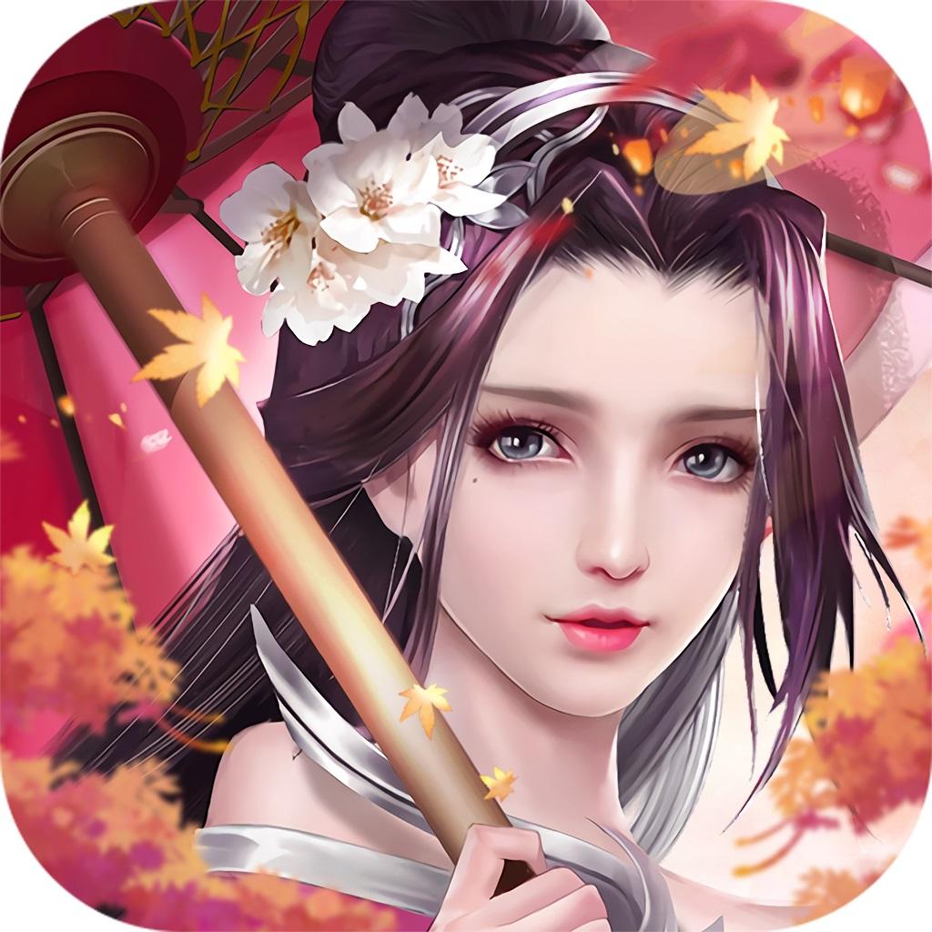 萌幻修仙最新版 1.0.7最新版