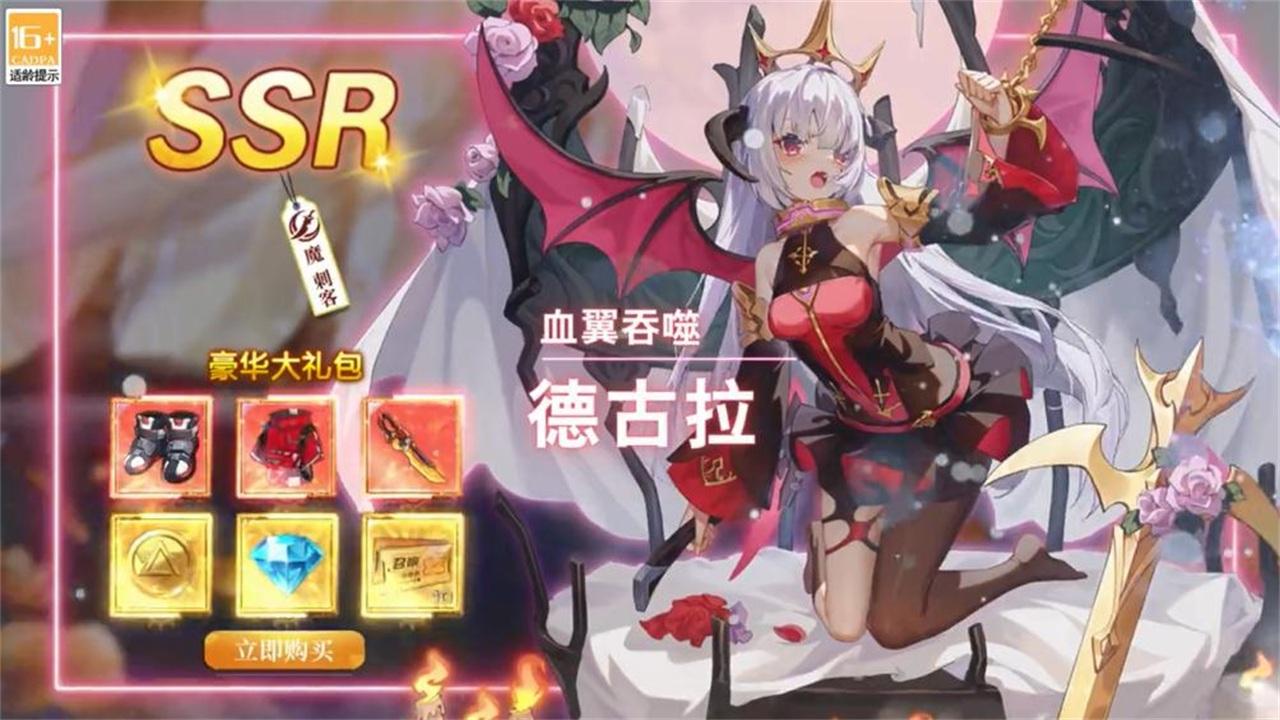 迷失之城手游 6.6.59安卓版